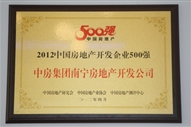 2012Їخa(chn)I(y)500(qing)